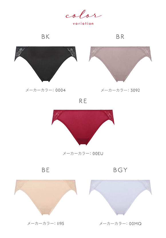 トリンプ SO SOFT TR7230 レギュラーショーツ スタンダード ML Triumph