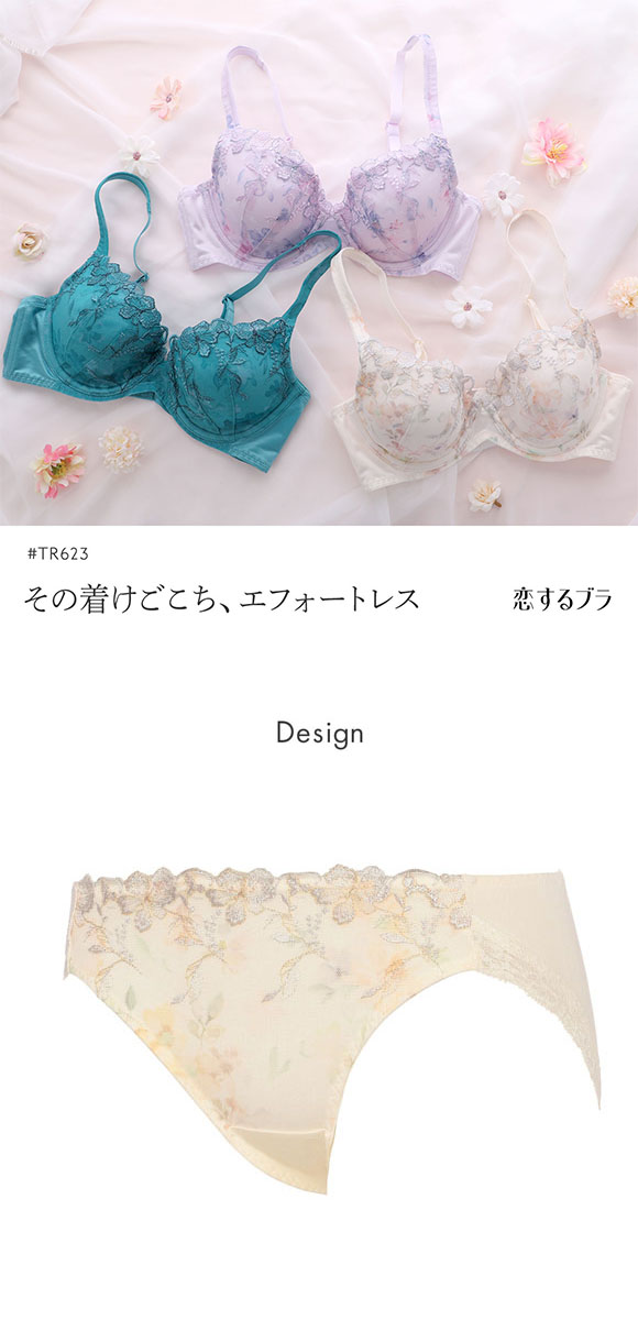 トリンプ TR623 恋するブラ ショーツ スタンダード レギュラー ノーマル LL Triumph