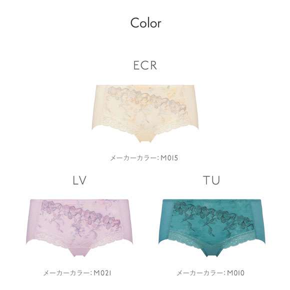 トリンプ TR623 恋するブラ ショーツ ボーイレングス ML Triumph