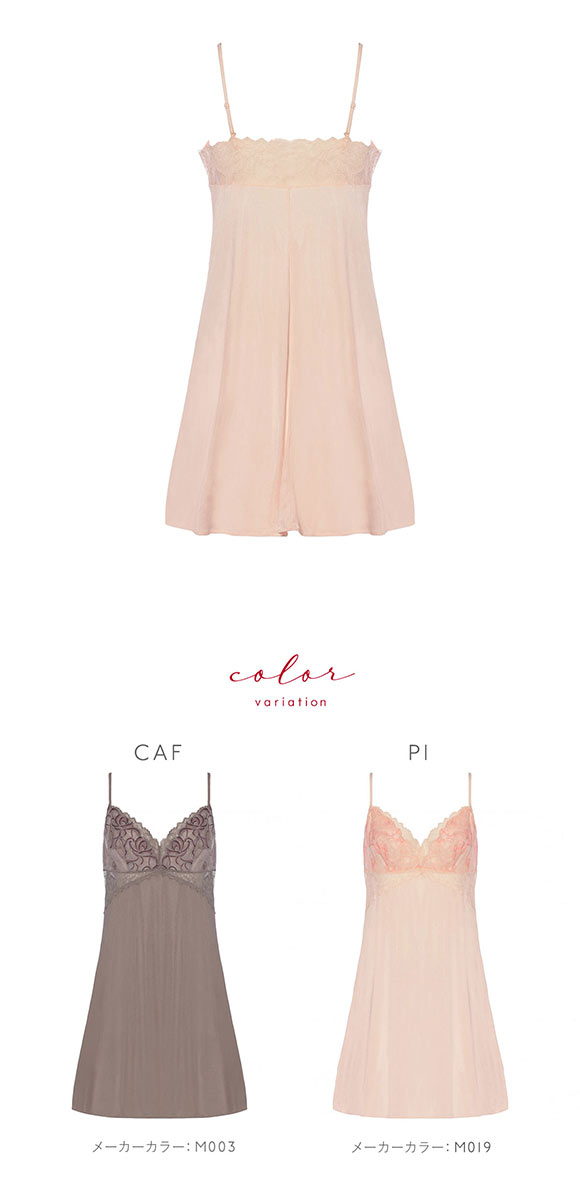 トリンプ TR0117 レッドレーベル バイ トリンプ キャミソール スリップ インナー ランジェリー 95 85cm丈 Triumph