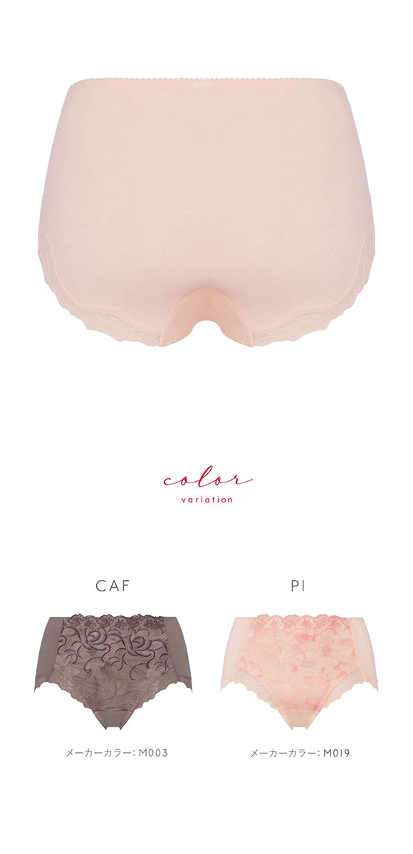 トリンプ TR0117 レッドレーベル バイ トリンプ はきこみ深め ショーツ スタンダード ミディ LL 大きいサイズ Triumph