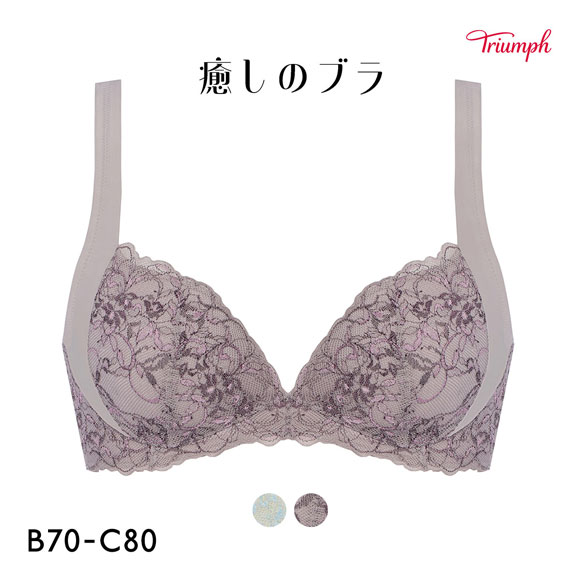トリンプ TR631 癒しのブラ ブラジャー BC Triumph ブルー グレー