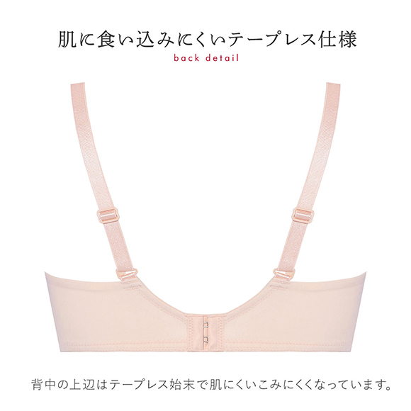 トリンプ TR631 癒しのブラ ブラジャー DEF Triumph ピンク