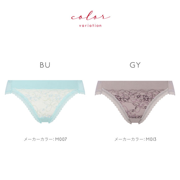 トリンプ TR631 癒しのブラ ショーツ スタンダード レギュラーショーツ ノーマル ML Triumph ブルー グレー