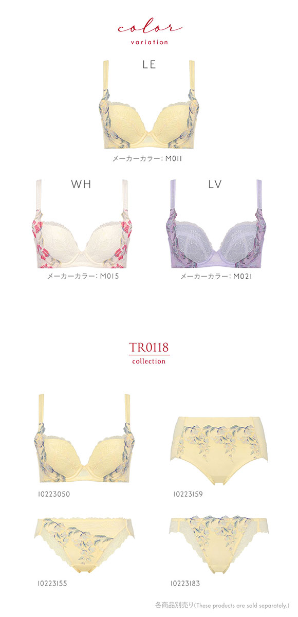 トリンプ TR0118 レッドレーベル バイ トリンプ 天使のブラ スリムライン ブラジャー DEF 大きいサイズ Triumph