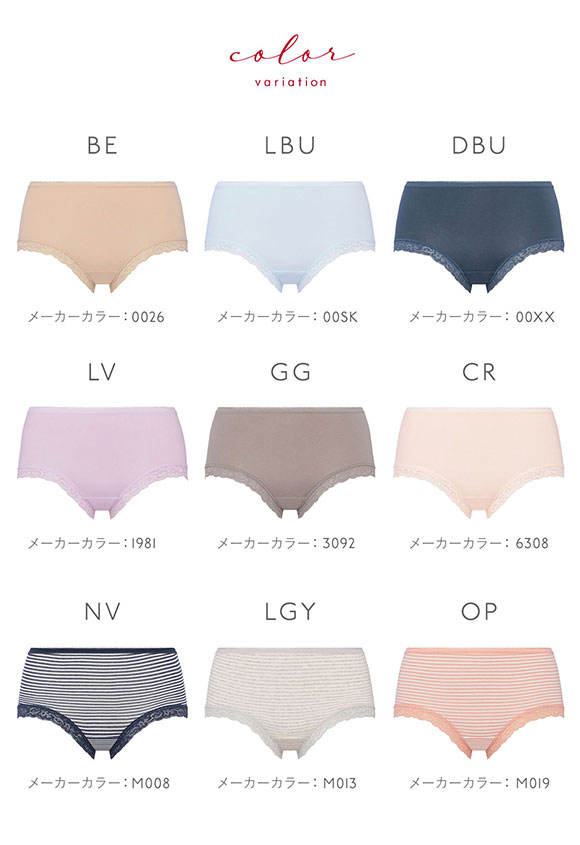 トリンプ TR7120 SO NATURAL ショーツ ボーイレングス 綿混 深め LL 大きいサイズ Triumph