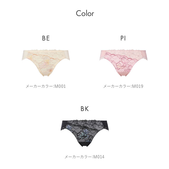 トリンプ TR626 天使のブラ 魔法のハリ感 ショーツ スタンダード レギュラーショーツ LL Triumph