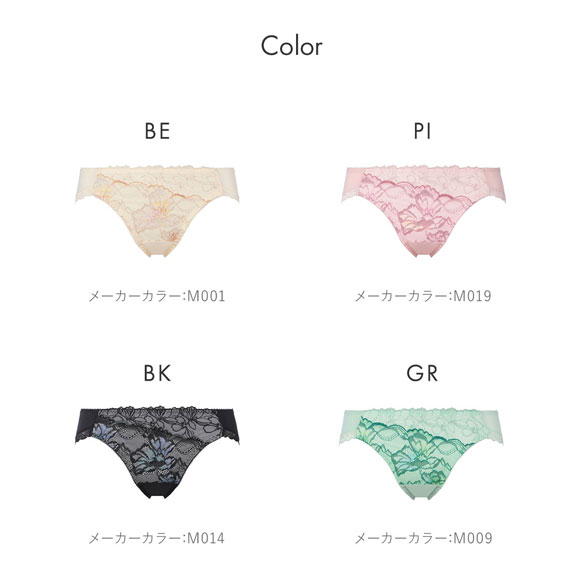 トリンプ TR626 天使のブラ 魔法のハリ感 ショーツ スタンダード レギュラーショーツ ML Triumph