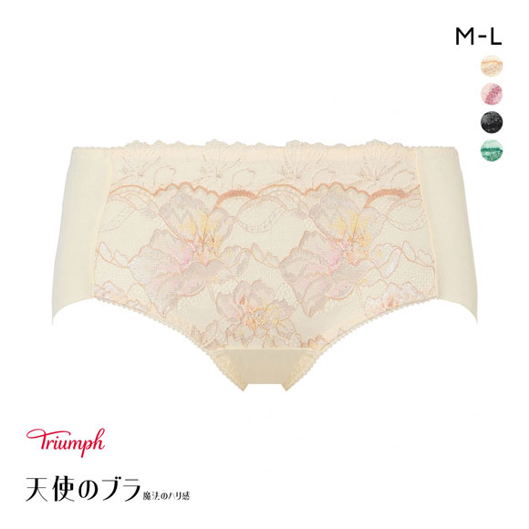 トリンプ TR626 天使のブラ 魔法のハリ感 ショーツ ボーイズレングス ヒップハング ヘム ML Triumph