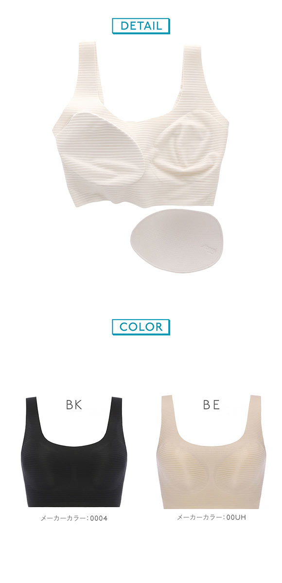 トリンプ スロギー ゼロ フィール ライト G065 N-Top sloggi ZERO FEEL ハーフトップ ML Triumph BK BE