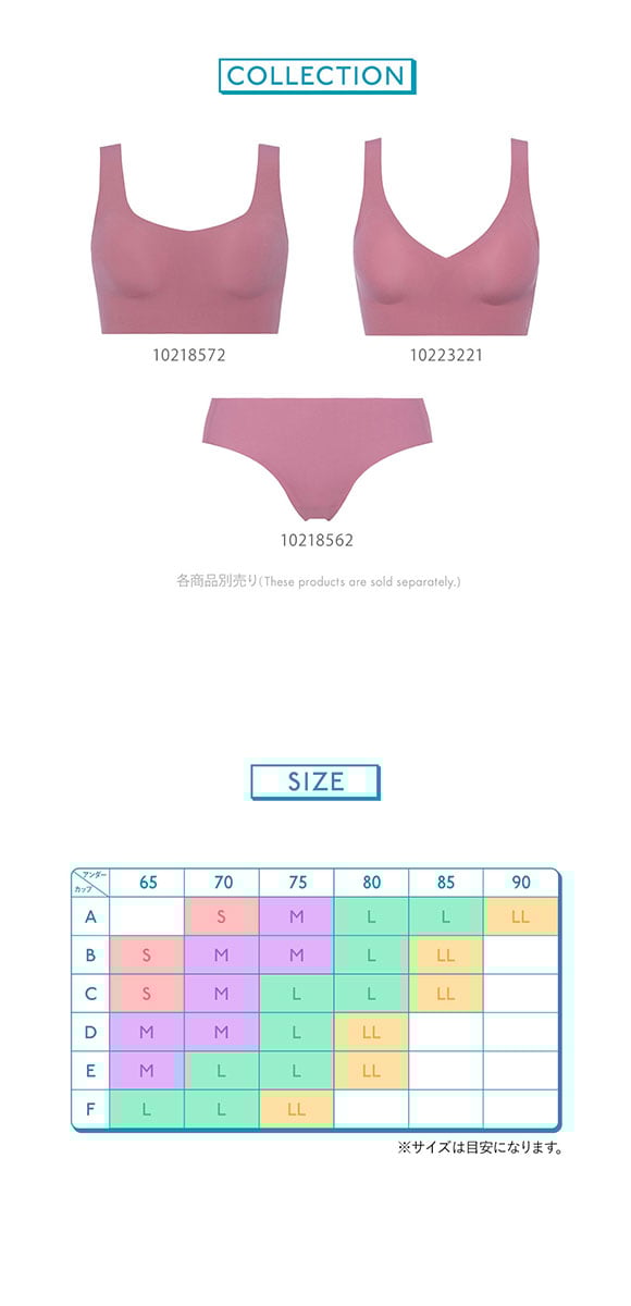 トリンプ スロギー ゼロ フィール ベーシック sloggi ZERO Feel ブラレット LL 大きいサイズ 7574 Triumph
