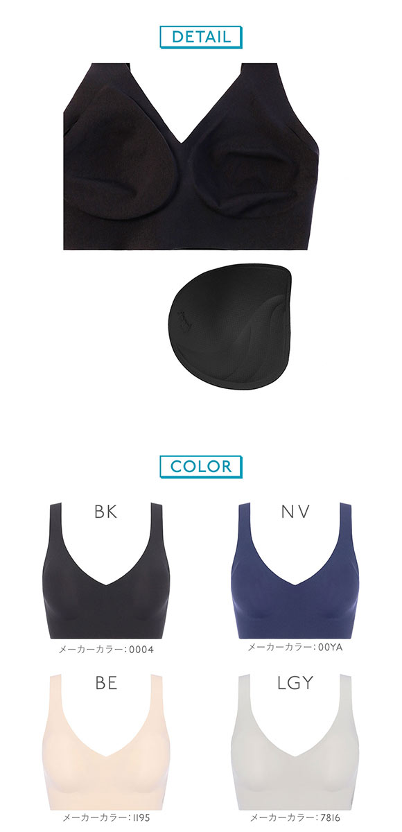 トリンプ スロギー ゼロ フィール sloggi ZERO Feel ブラレット SML Triumph