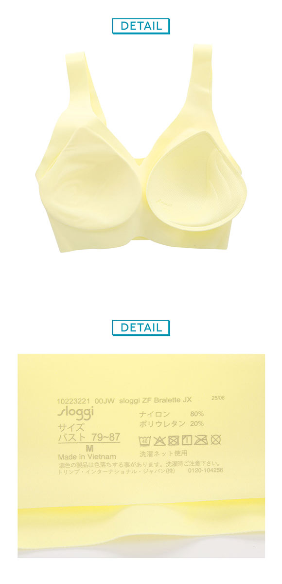 トリンプ スロギー ゼロ フィール sloggi ZERO Feel ブラレット SML YE Triumph