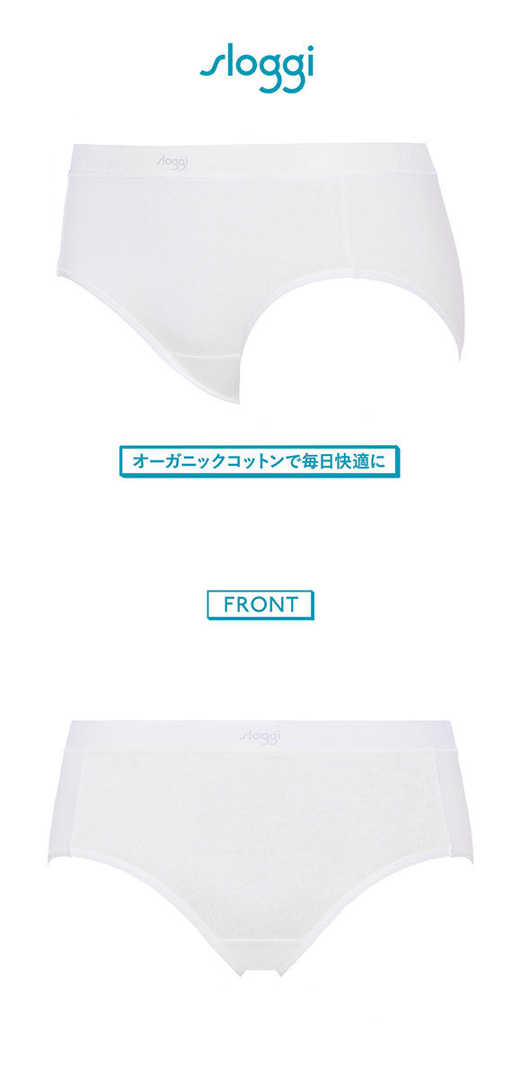 トリンプ スロギー ゴーコットン sloggi GO Vivid レギュラーショーツ ML Triumph