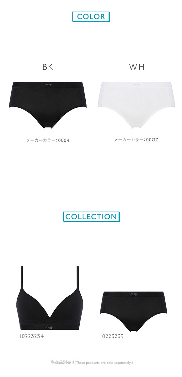 トリンプ スロギー ゴーコットン sloggi GO Vivid レギュラーショーツ ML Triumph