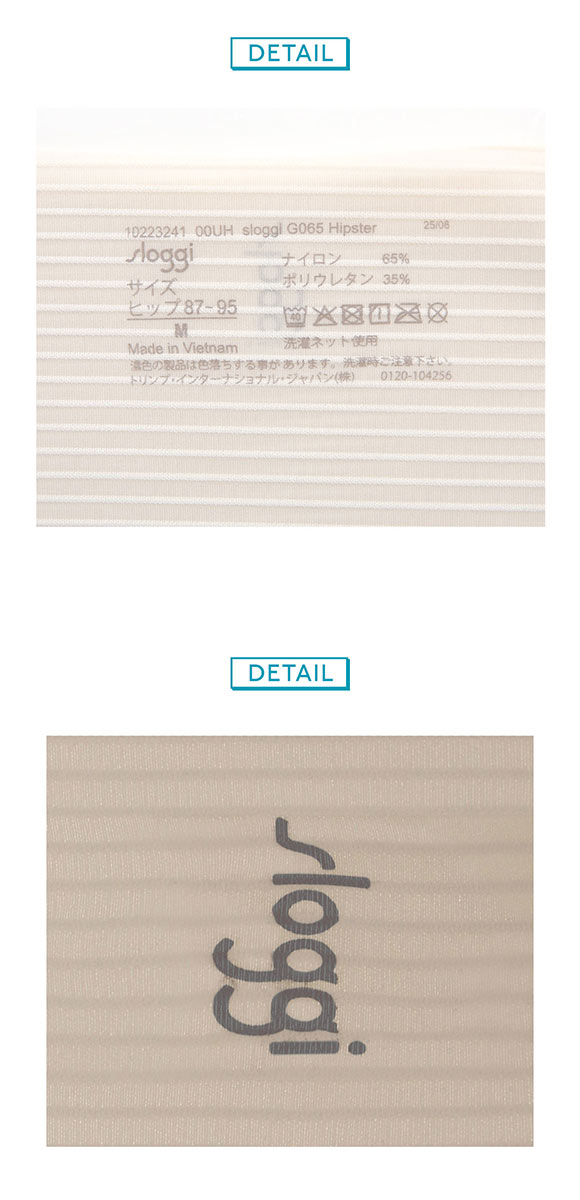 トリンプ スロギー ゼロ フィール ライト G065 N-Top sloggi ZERO FEEL レギュラーショーツ ヒップスター LL Triumph BK BE