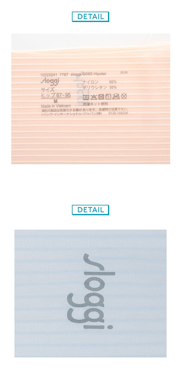 トリンプ スロギー ゼロ フィール ライト G065 N-Top sloggi ZERO FEEL レギュラーショーツ ヒップスター LL Triumph LBU LOR