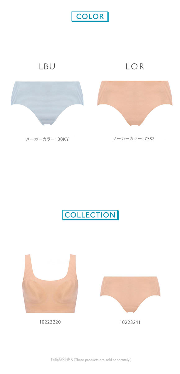 トリンプ スロギー ゼロ フィール ライト G065 N-Top sloggi ZERO FEEL レギュラーショーツ ヒップスター LL Triumph LBU LOR