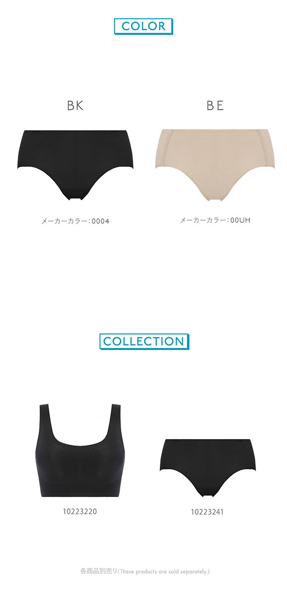 トリンプ スロギー ゼロ フィール ライト G065 N-Top sloggi ZERO FEEL レギュラーショーツ ヒップスター ML Triumph BK BE