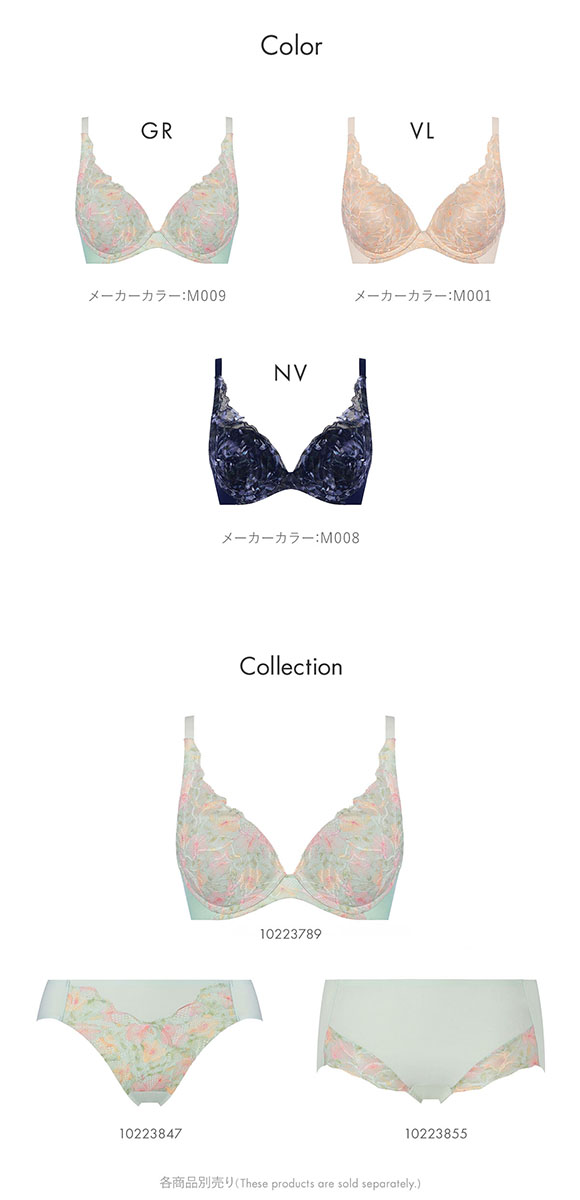 トリンプ TR628 秘めわざ ブラジャー ソフトワイヤー BC Triumph