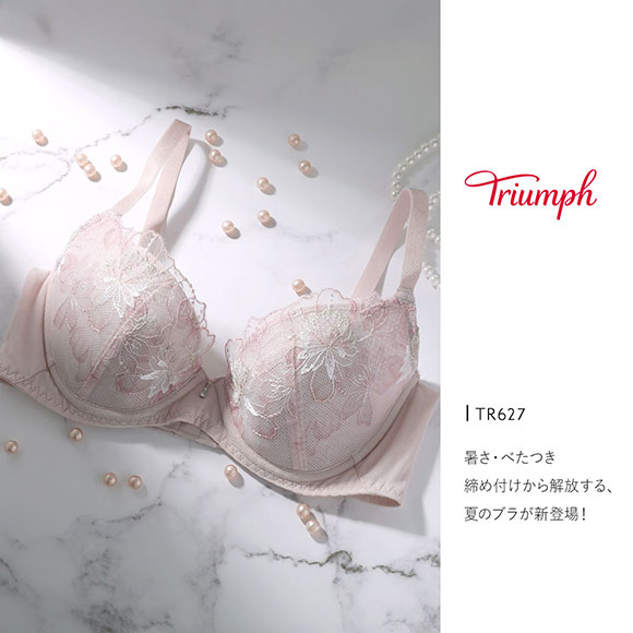 トリンプ TR627 ブラCOOL ブラジャー BC Triumph