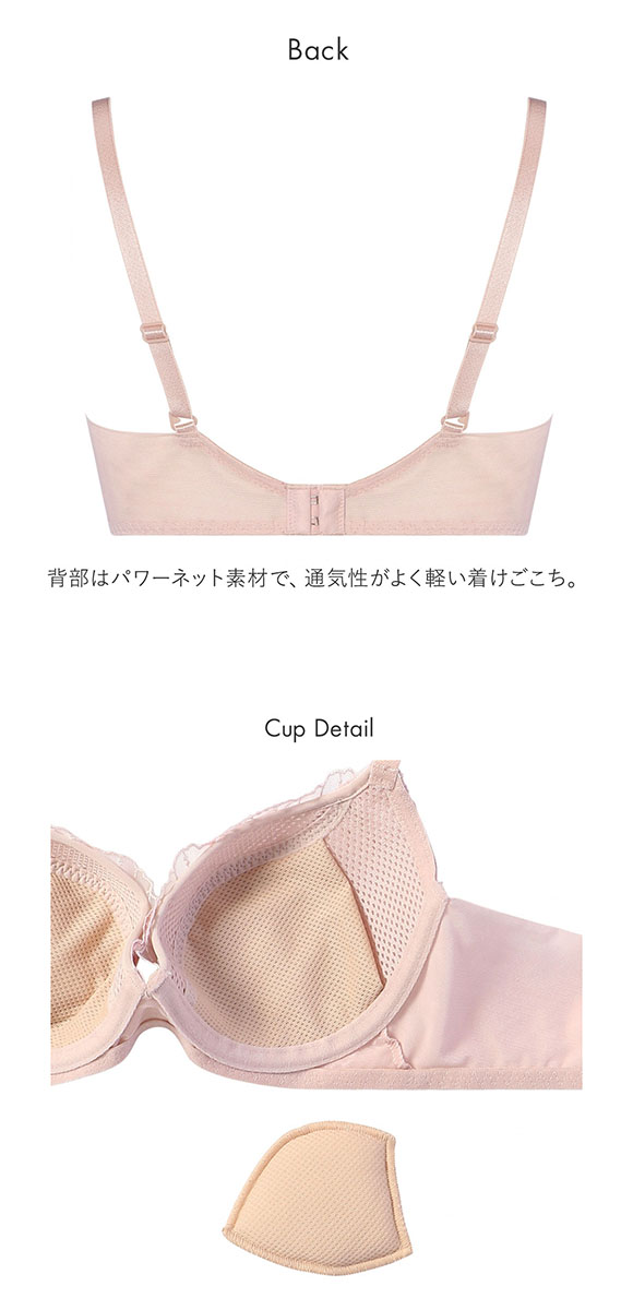 トリンプ TR627 ブラCOOL ブラジャー BC Triumph