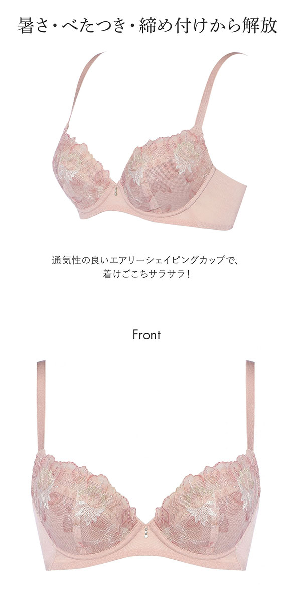 トリンプ TR627 ブラCOOL ブラジャー DEF 大きいサイズ Triumph