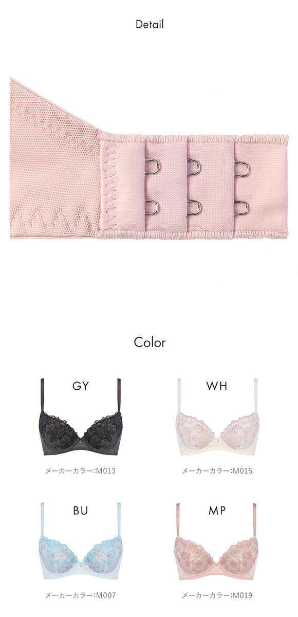 トリンプ TR627 ブラCOOL ブラジャー DEF 大きいサイズ Triumph