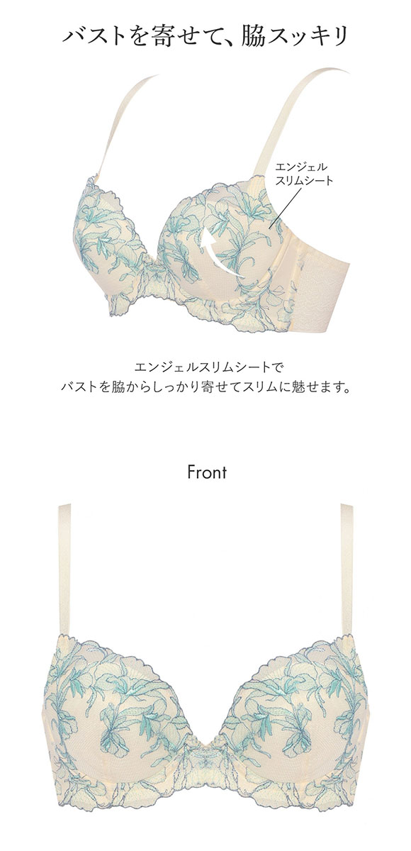 トリンプ TR634 天使のブラ スリムライン 極上ライト ブラジャー DEF 大きいサイズ Triumph