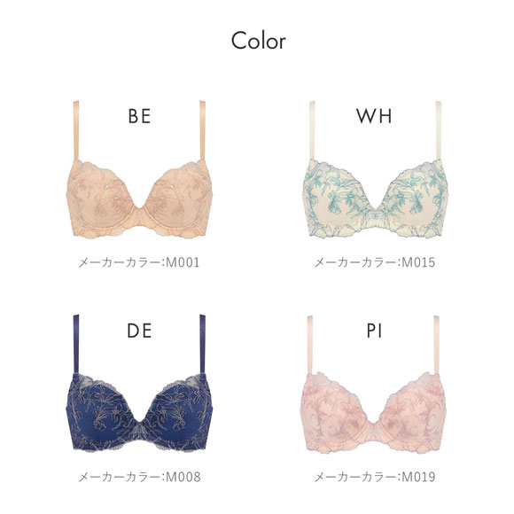 トリンプ TR634 天使のブラ スリムライン 極上ライト ブラジャー DEF 大きいサイズ Triumph