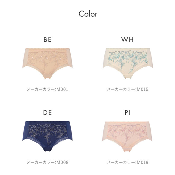 トリンプ TR634 天使のブラ スリムライン 極上ライト ボーイズレングスショーツ ヒップハンガー ヘム Triumph