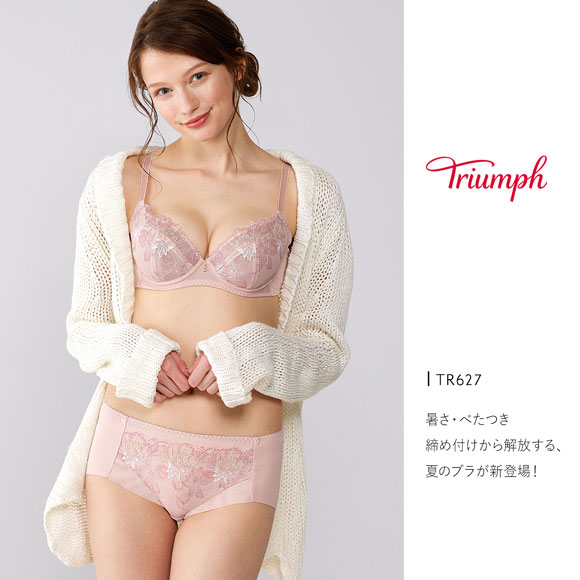 トリンプ TR627 ブラCOOL レギュラーショーツ スタンダード LL 大きいサイズ Triumph