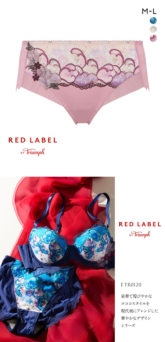 トリンプ TR0120 レッドレーベル バイ トリンプ フレンドリーフィット ボーイズレングス ショーツ バックレース ML Triumph