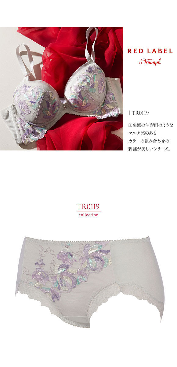 トリンプ TR0119 レッドレーベル バイ トリンプ ヨセアゲハ ミディショーツ LL Triumph