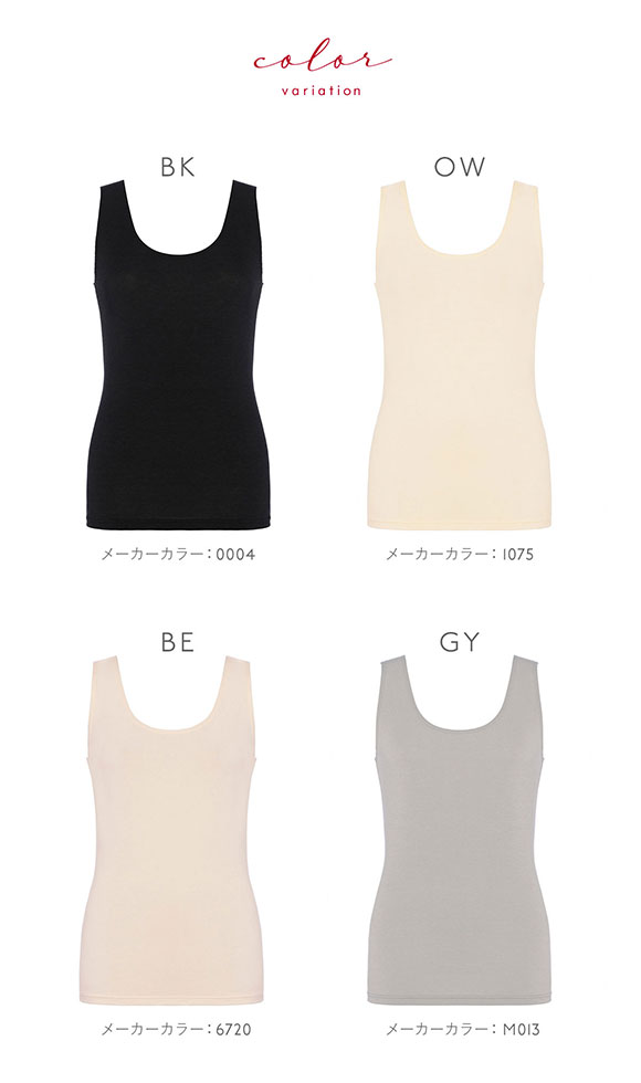 トリンプ TR5410 デイリートリンプ タンクトップ Triumph