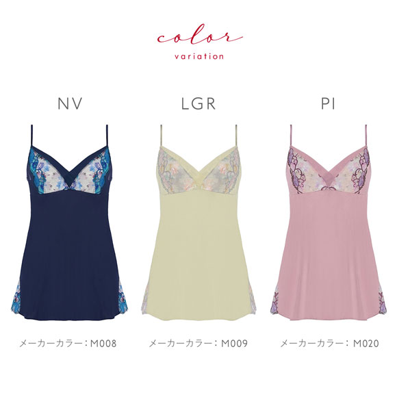 トリンプ TR0120 レッドレーベル バイ トリンプ フレンドリーフィット キャミソール インナー ランジェリー 80-90 Triumph