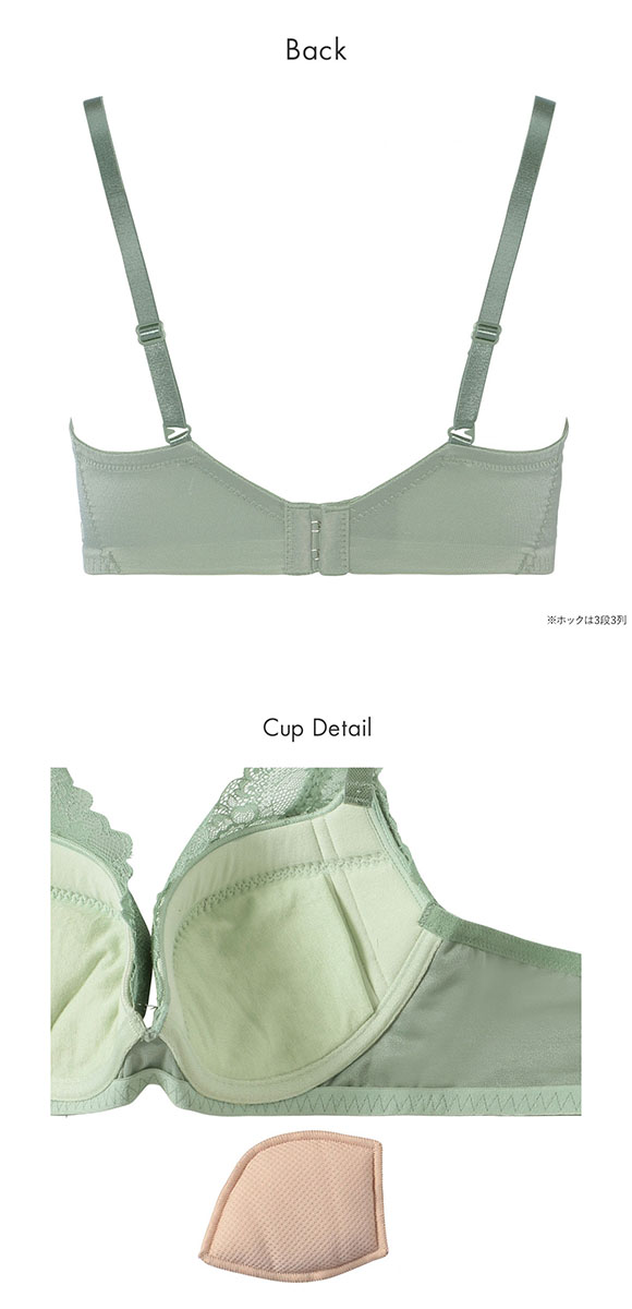 トリンプ TR632 天使のブラ スリムライン レーシィ ブラジャー G GR Triumph