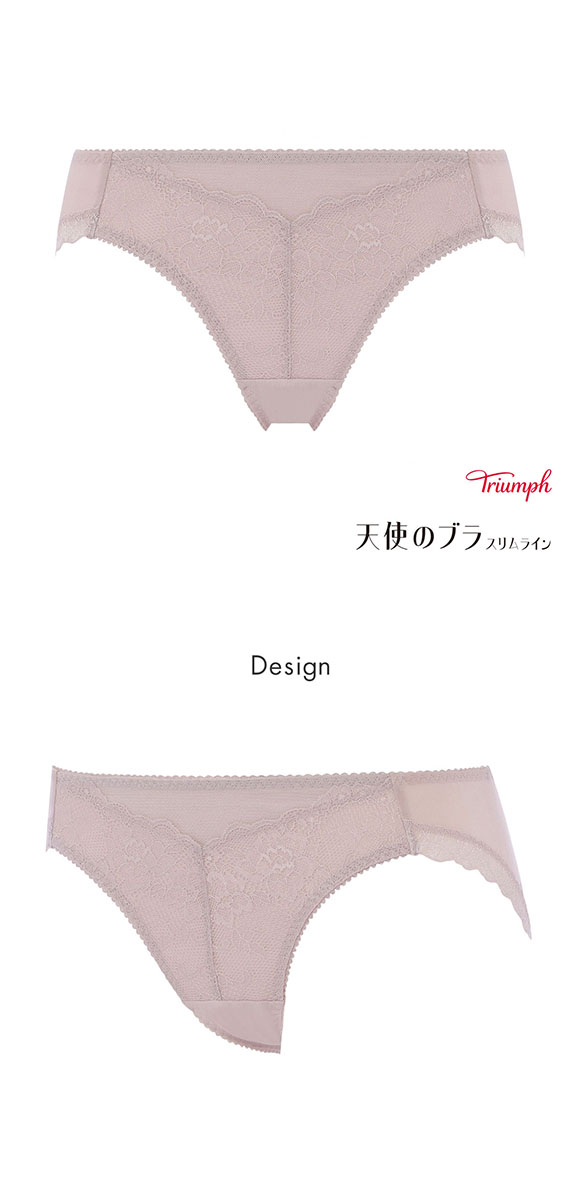 トリンプ TR632 天使のブラ スリムライン レギュラーショーツ スタンダード ML M021 Triumph