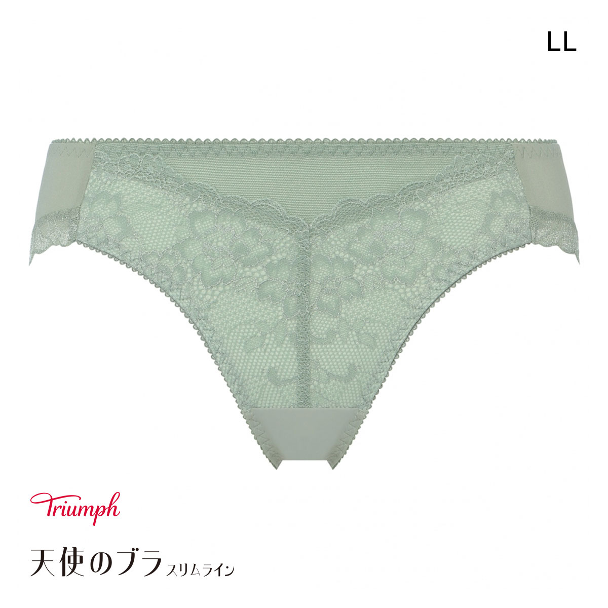 トリンプ TR632 天使のブラ スリムライン レーシィ ショーツ スタンダード レギュラーショーツ 3L GR Triumph