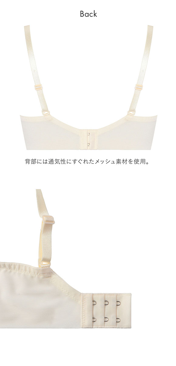 トリンプ TR632 天使のブラ スリムライン レーシィプリント ブラジャー C Triumph