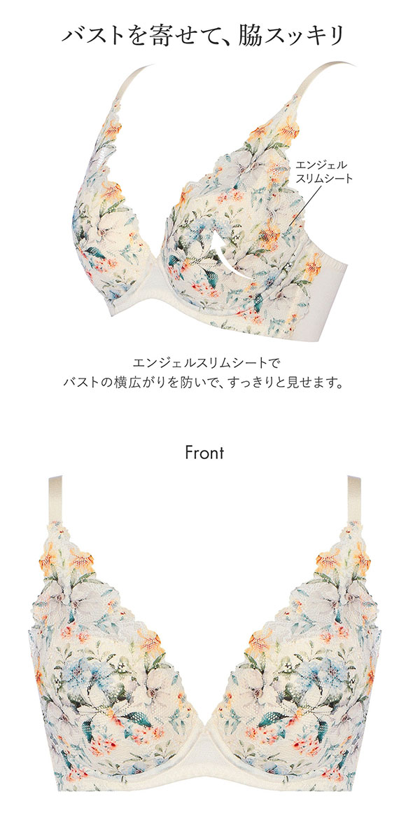トリンプ TR632 天使のブラ スリムライン レーシィプリント ブラジャー 大きいサイズ DE Triumph