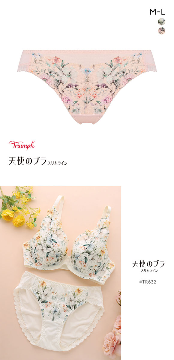 トリンプ TR632 天使のブラ スリムライン レーシィプリント レギュラーショーツ ML Triumph