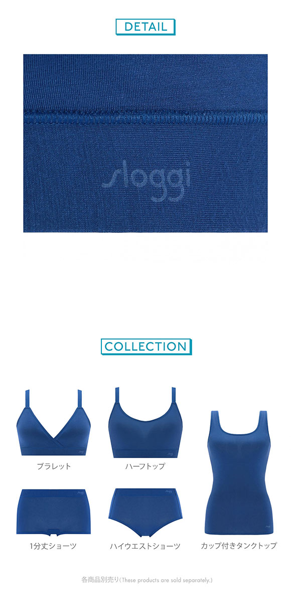 トリンプ スロギー フリーオールラウンド sloggi FREE AR BU ブラレット LL-3L ワンサイズ 大きいサイズ 7010 Triumph