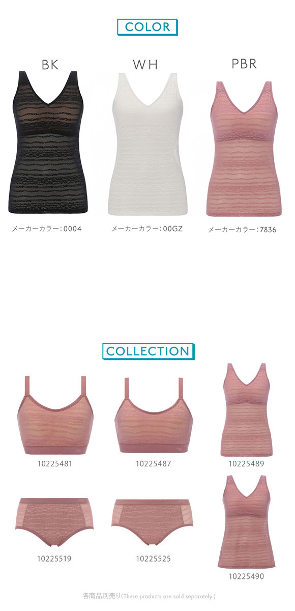 トリンプ スロギー フリーオールラウンド レース sloggi FREE AR Lace Vネック カップ付きトップ S-L ワンサイズ Triumph