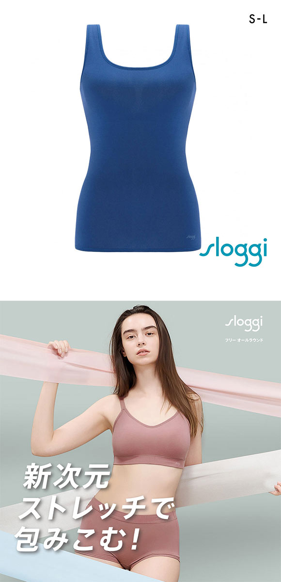 トリンプ スロギー フリーオールラウンド sloggi FREE AR BU タンクトップ カップ付き S-L ワンサイズ 7010 Triumph