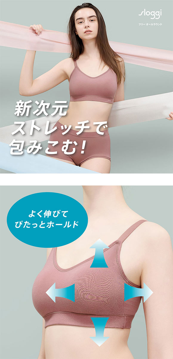 トリンプ スロギー フリーオールラウンド sloggi FREE AR BU ハーフトップ S-L ワンサイズ 7010 Triumph