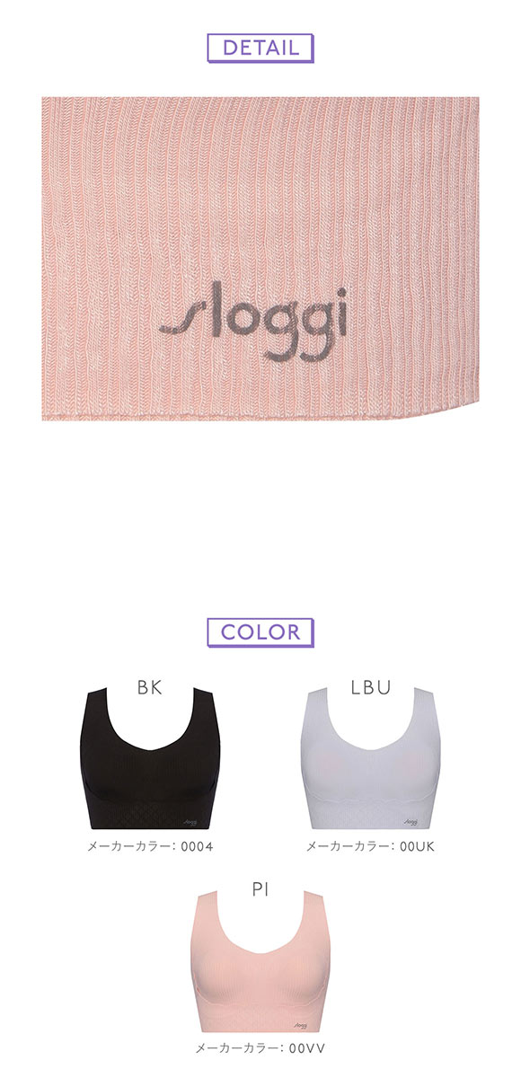 トリンプ スロギー ナイトブラ sloggi G080 N-Top ハーフトップ LL 大きいサイズ Triumph