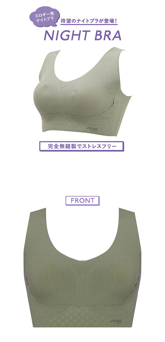 トリンプ スロギー ナイトブラ sloggi G080 N-Top ハーフトップ LL 00IQ 大きいサイズ Triumph