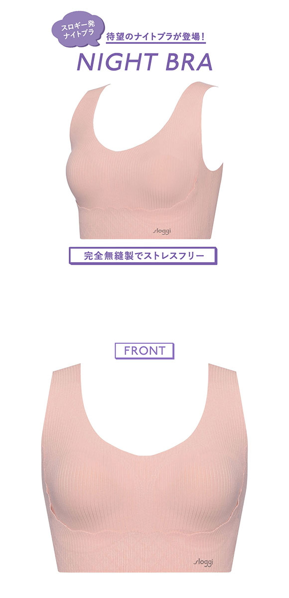 トリンプ スロギー ナイトブラ sloggi G080 N-Top ハーフトップ ML Triumph