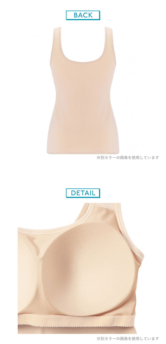 トリンプ スロギー フリーオールラウンド sloggi FREE AR BU タンクトップ ラージ カップ付き LL-3L ワンサイズ 7010 Triumph